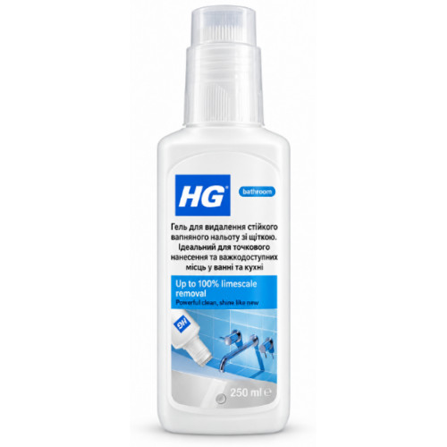 Гель для видалення вапняного нальоту зі щіткою HG Power Gel Brush, 250 мл